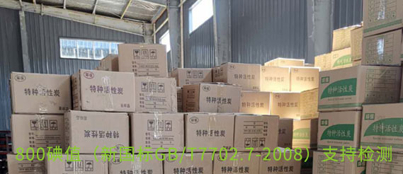 高質(zhì)保量