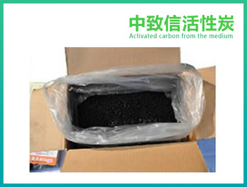 家裝去甲醛去異味活性炭