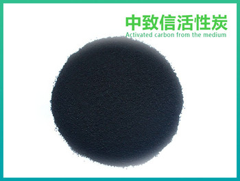 化學(xué)試劑活性炭