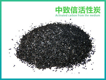 防護(hù)專(zhuān)用活性炭