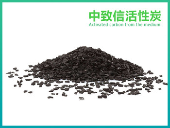 椰殼活性炭