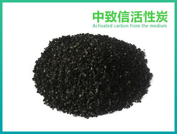 醫(yī)用活性炭/藥用活性炭